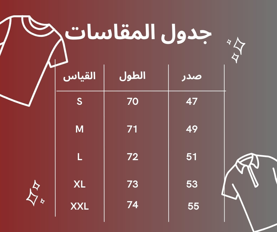 قميص برشلونة 2025 | Maillot FC Barcelona