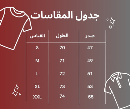 قميص برشلونة 2025 | Maillot FC Barcelona